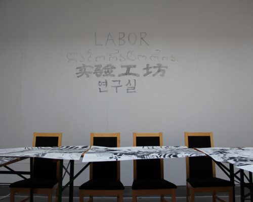 BK_ML_Injection_Reflection_11