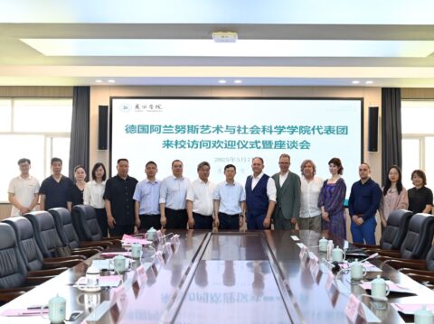 Kooperation_2_Lishui_University_c_Lishui_University